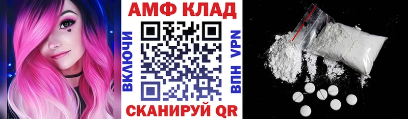 Amphetamine Розовый  MEGA онион  Красноуральск 
