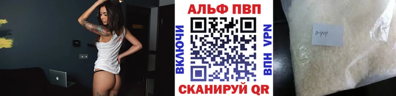 купить наркоту  Красноуральск  А ПВП Crystall 