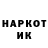 Марки NBOMe 1500мкг Edward Ottenheimer