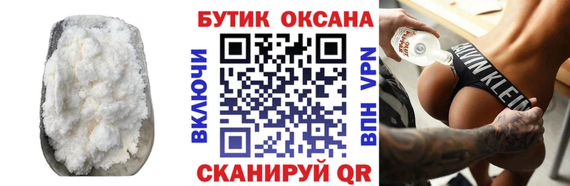 БУТИРАТ вода Красноуральск