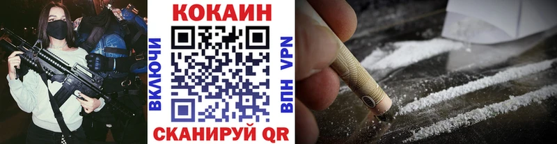 Кокаин 97%  Красноуральск 