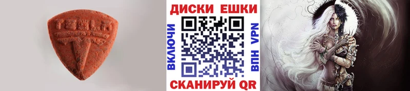 ЭКСТАЗИ 300 mg  где найти   мега зеркало  Красноуральск 