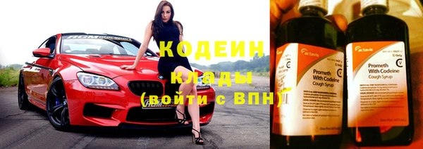 мескалин Волоколамск