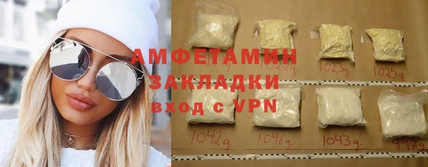 спиды Вязники