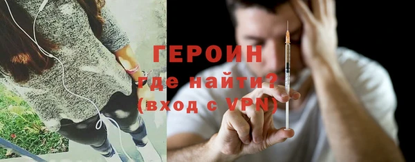 метамфетамин Волосово