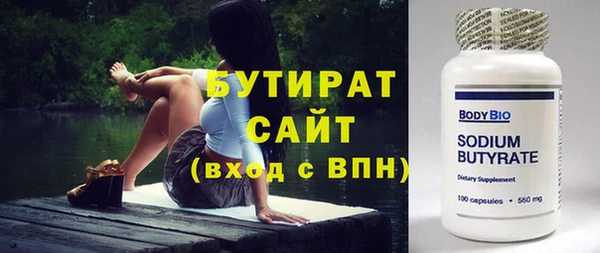 спиды Вязники