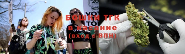 мескалин Волоколамск