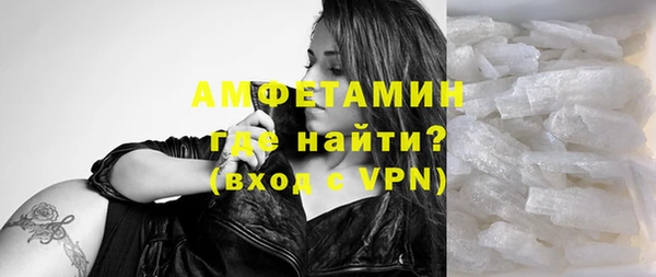 мескалин Волоколамск