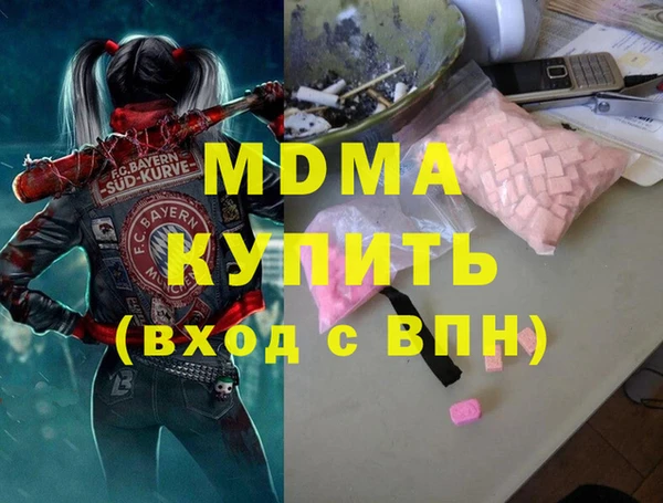 метамфетамин Волосово