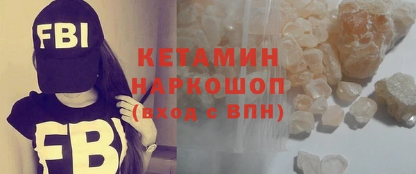 МДМА Володарск