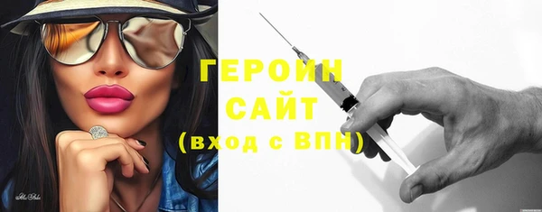 метамфетамин Волосово