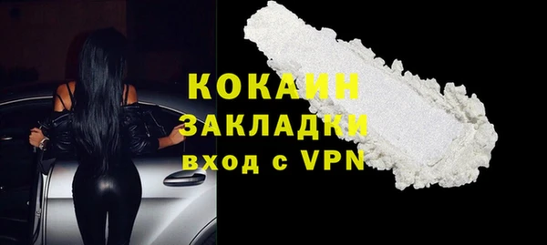 мескалин Волоколамск