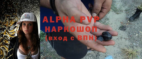 МДМА Володарск
