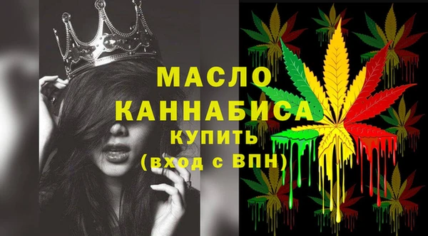 метамфетамин Волосово
