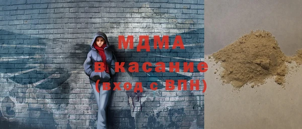 мескалин Волоколамск