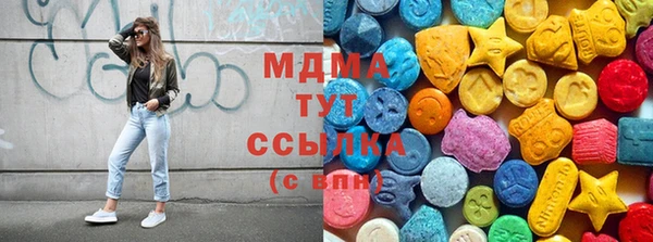 мескалин Волоколамск