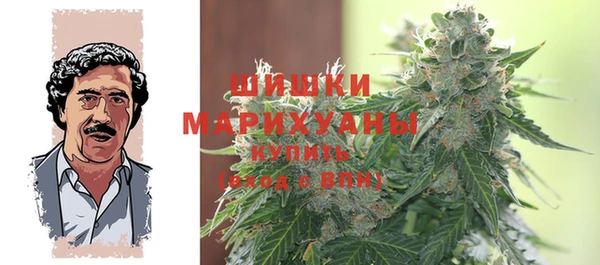 МДМА Володарск