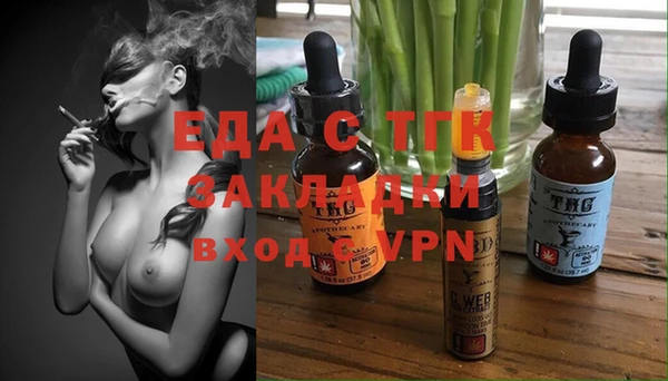 МДМА Володарск