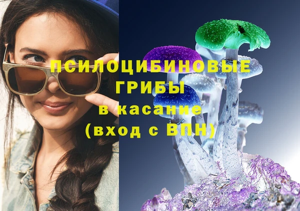 метамфетамин Волосово