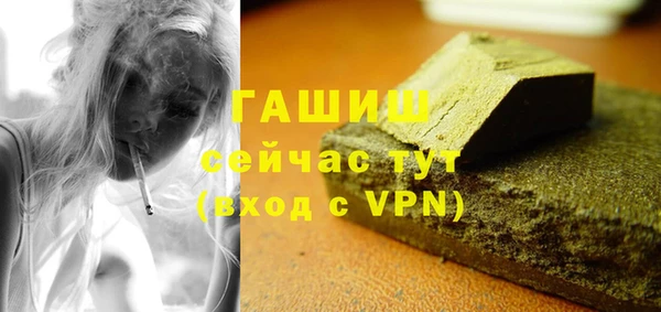 МДМА Володарск