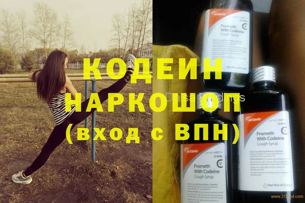 мескалин Волоколамск