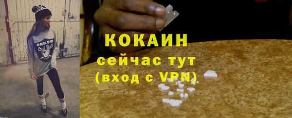спиды Вязники