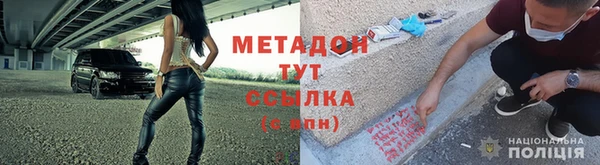 мескалин Волоколамск