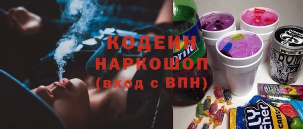 спиды Вязники