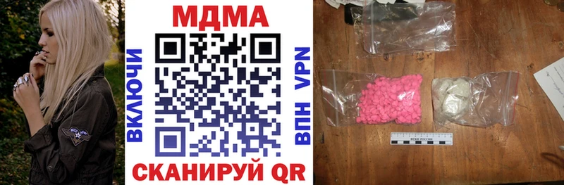 где найти наркотики  Красноуральск  MDMA Molly 