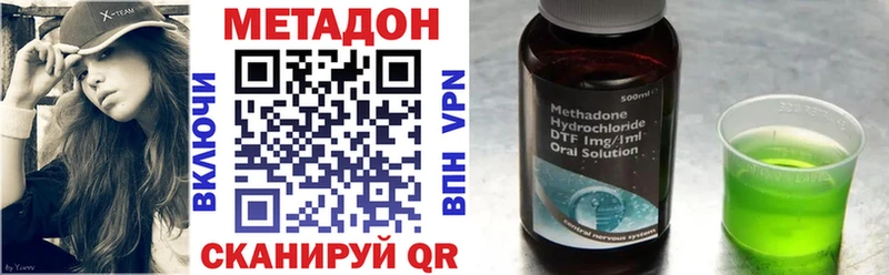 Метадон VHQ  Красноуральск 