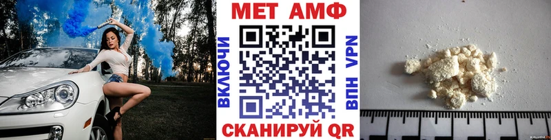 где купить наркотик  Красноуральск  Метамфетамин Декстрометамфетамин 99.9% 