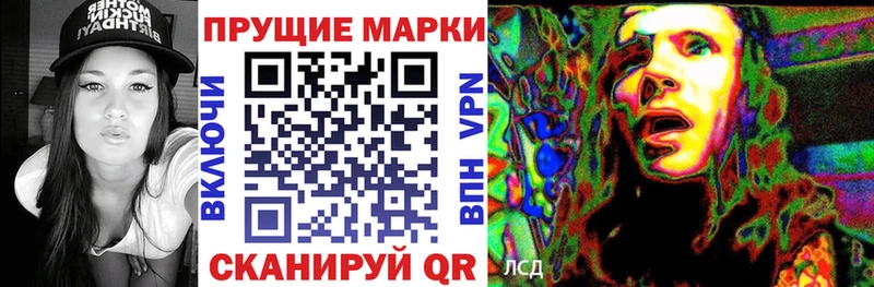 мега ССЫЛКА  Красноуральск  Наркотические марки 1,5мг  где купить наркоту 