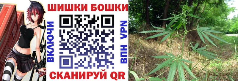 купить   Красноуральск  МАРИХУАНА Ganja 